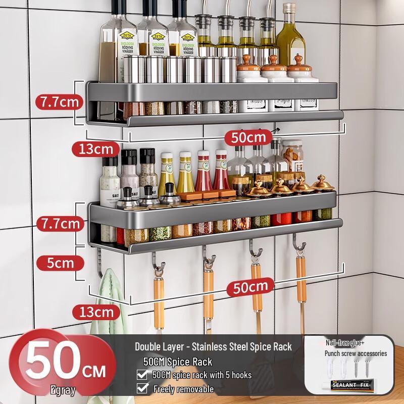 Yunshuang Wall-Mounted Stainless Steel Kitchen Spice Rack