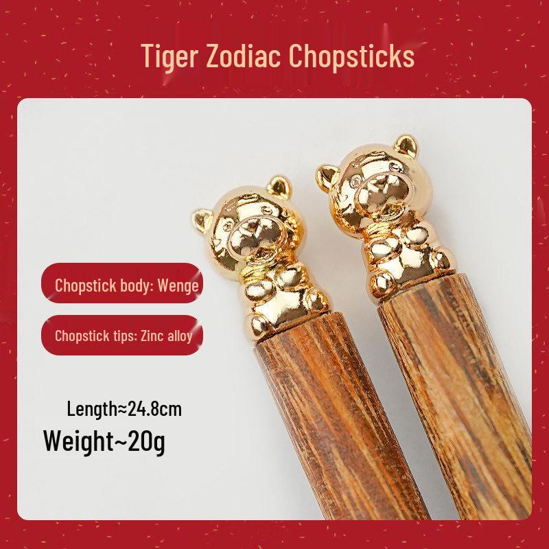 Zodiac Chicken Wing Wood Children s Single Serving Chopsticks