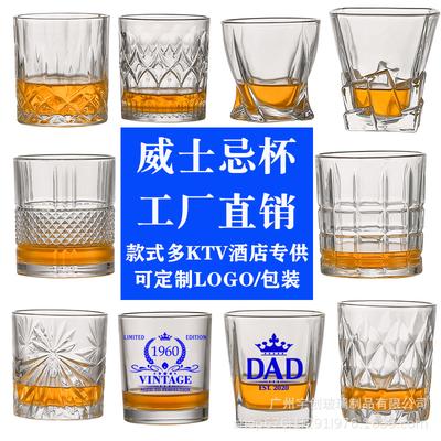 Evropská luxusní sada sklenic na whisky - Kreativní, stylové, vysoce hodnotné sklo pro domácí bary a pivní nadšence