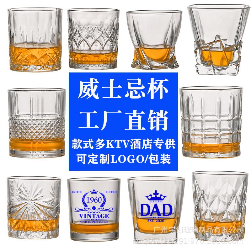 European Luxury Whiskey Glass Set - Creative, Stylish, High-Value Glassware for Home Bars and Beer Enthusiasts