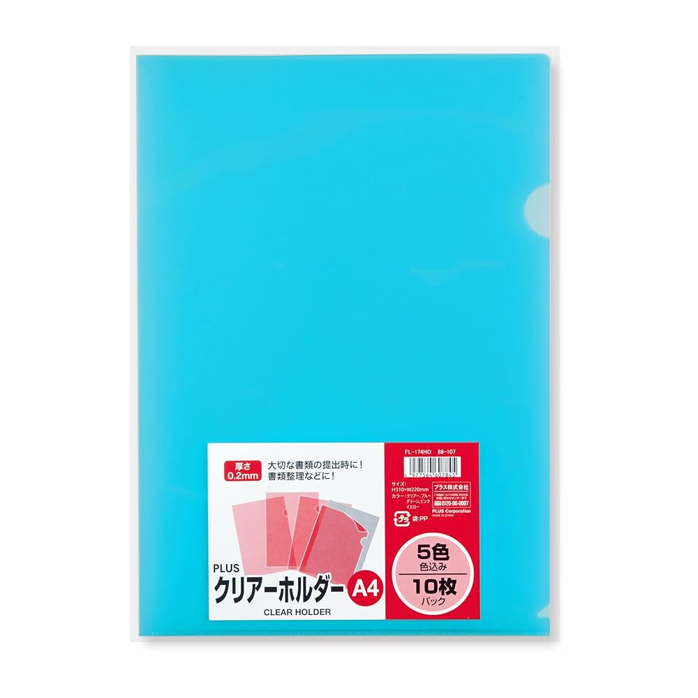 PLUS Clear Folder A4 10 Sheets with Colors FL-174HO 88-107