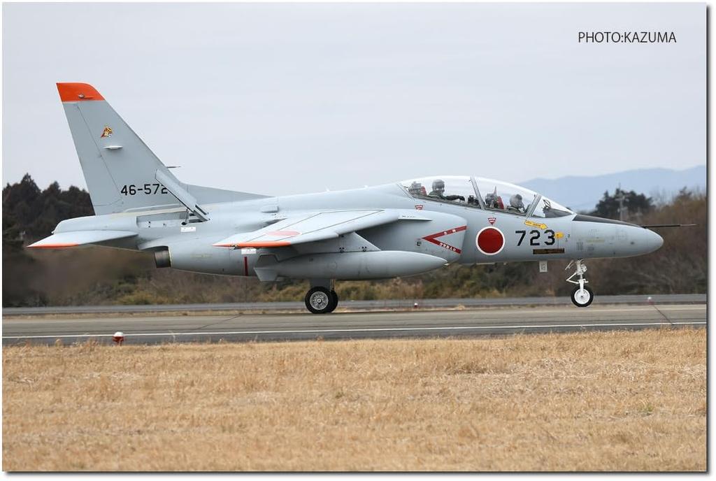 PLATZ JASDF Baza Hyakuri Istorie Model de Plastic 1/100 T-4 BLU-5