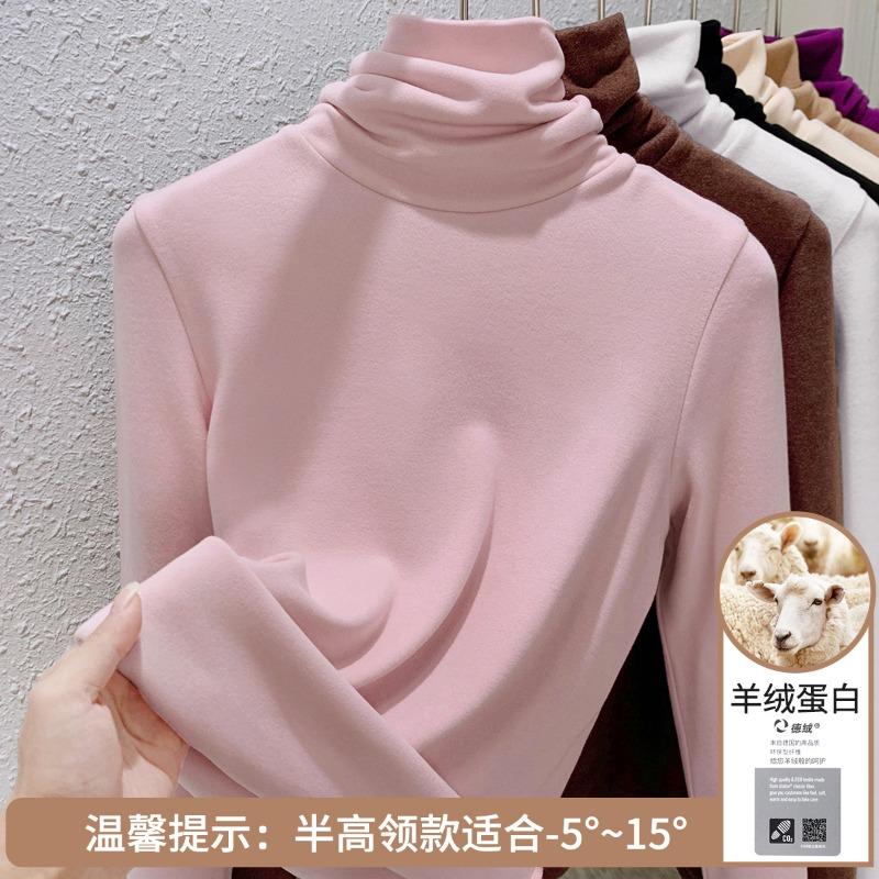 Cashmere Protein Double-sided German Velvet Bottoming Shirt for Women's Autumn and Winter Long-sleeved T-shirt Heating and Warm Top