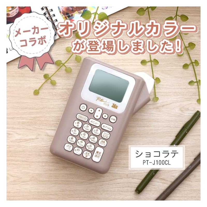 Brother P-touch PT-J100CL Label Printer/Label Writer, Chocolate Color, 4-Piece Set (Includes 9mm White Tape, Battery, and Cleaning Cloth)