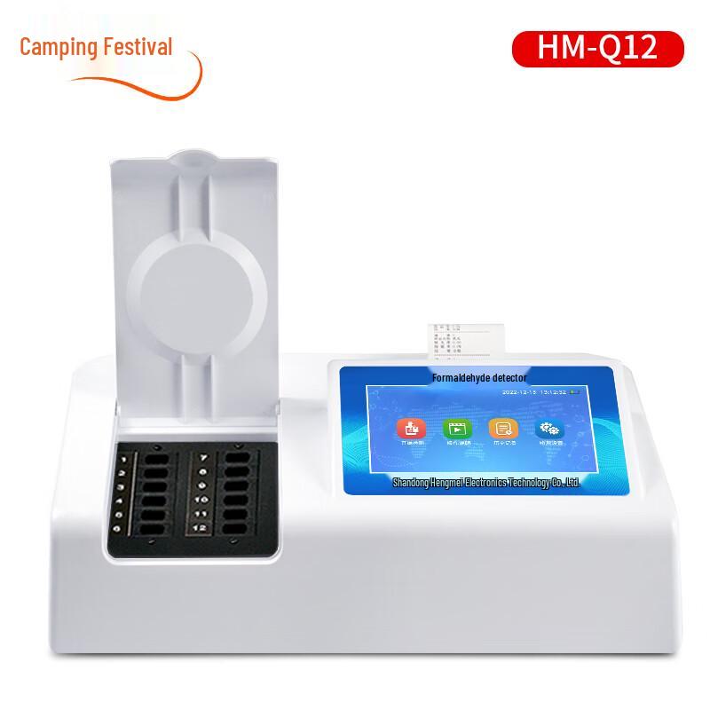 

Yeyingsheng Multi-function Food Safety & Pesticide Residue Detector
