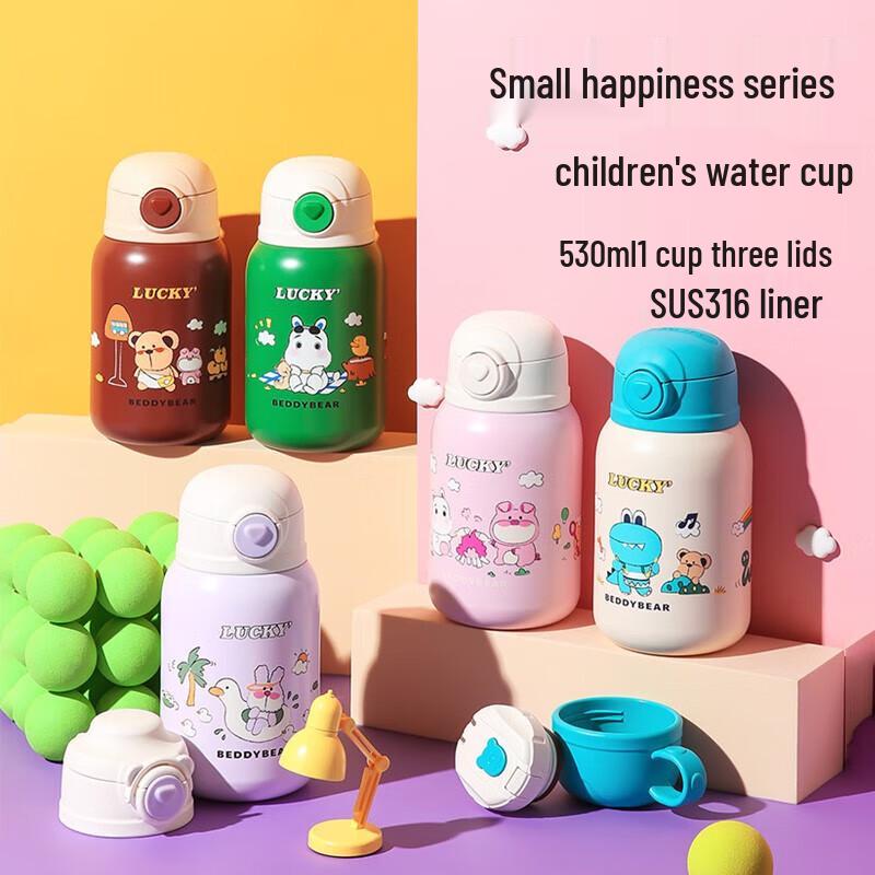 Beverly Bear Kids Insulated Water Bottle with Straw