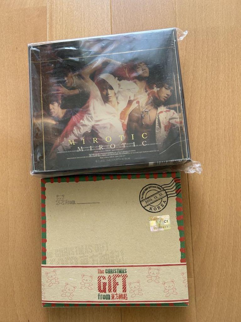 [USED] TVXQ 5-member era album collection