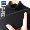 Men's Pure Cashmere Turtleneck Sweater