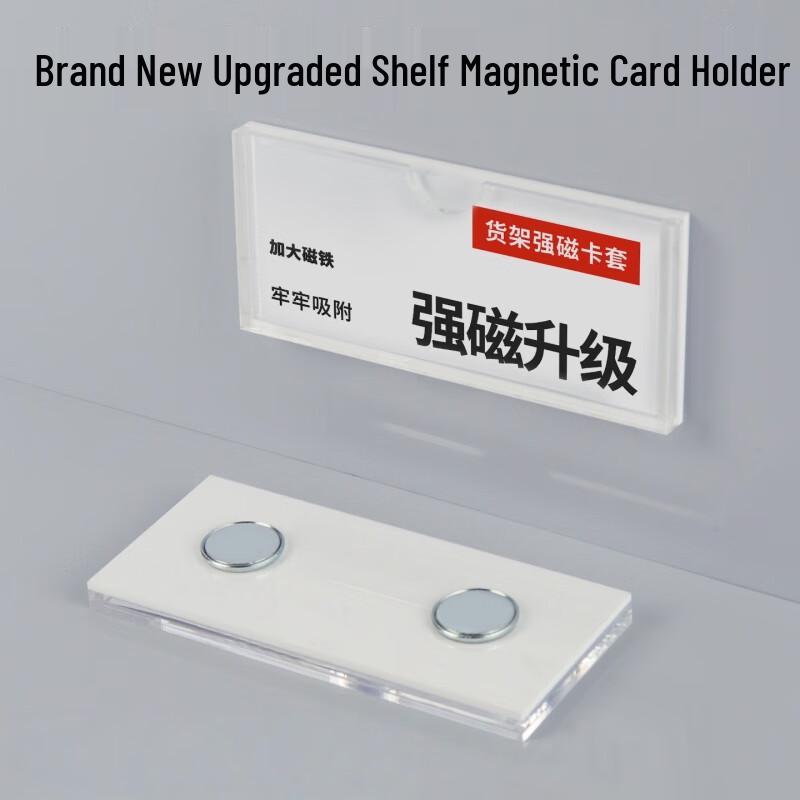 Acrylic Magnetic Label Holder