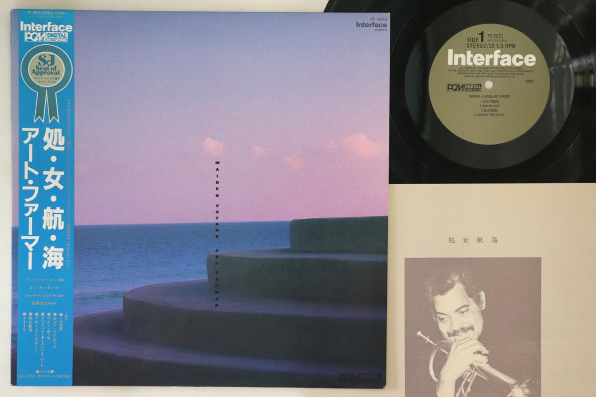 

LP Record ART FARMER - Maiden Voyage YF7073 INTERFACE 1983 Japan Obi Jazz