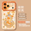 Year of the Horse gourd is suitable for Apple 17 mobile phone case iphone16 new pro cute 15 cartoon max female 14