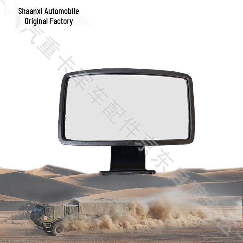 Shacman SX2255 Fire Truck Passenger Blind Spot Mirror