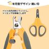 Guide to Pet Nail Clippers for Cats and Automatic Safety Prevents Ingrown and Provides Smooth Made of Stainless Size S for Small Dogs and Cats Size L