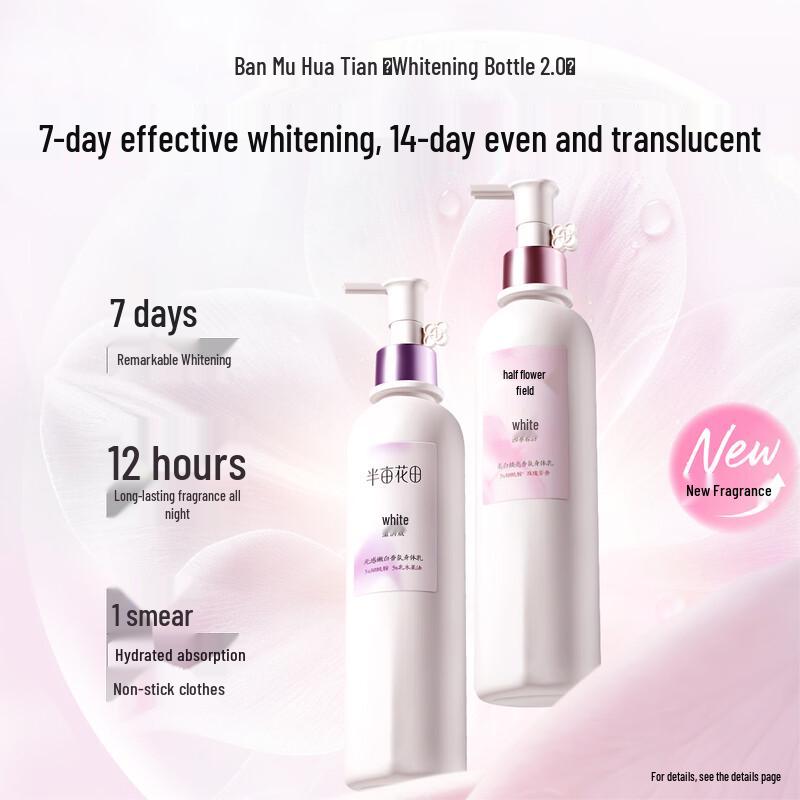 Half Acre Flower Field Whitening Body Lotion