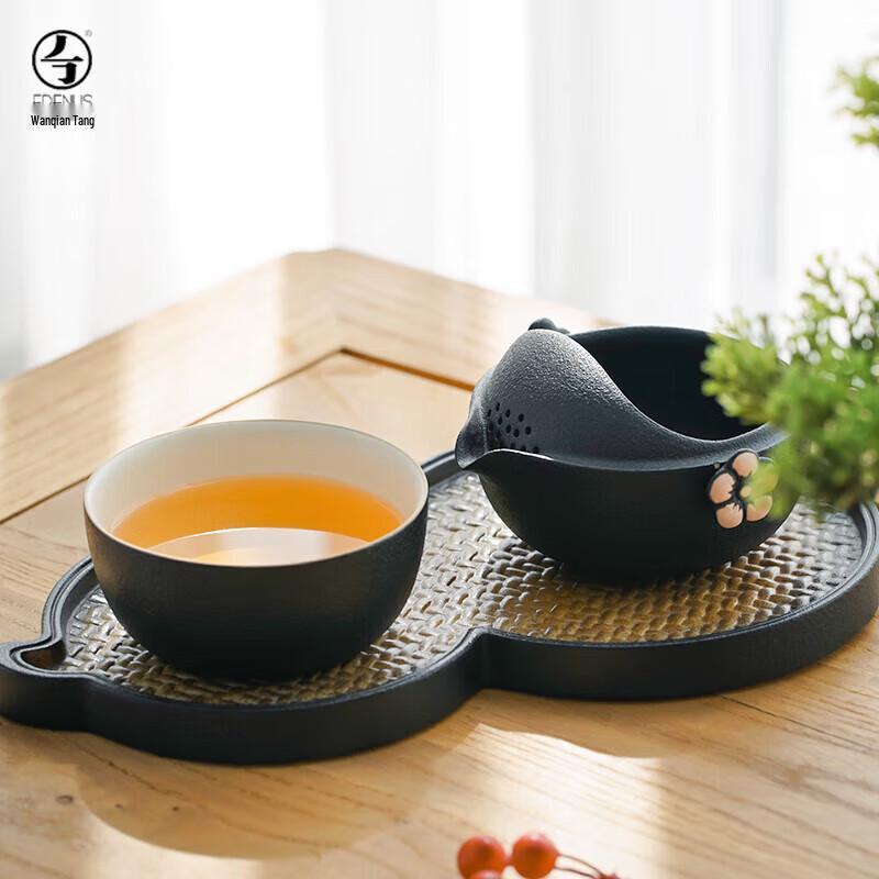 

Wanqiantang Black Iron Glaze Portable Tea Set