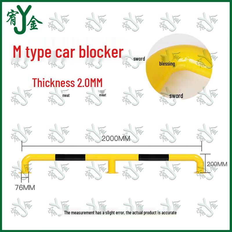 Youjin Anti-Collision Parking Barrier & Guardrail