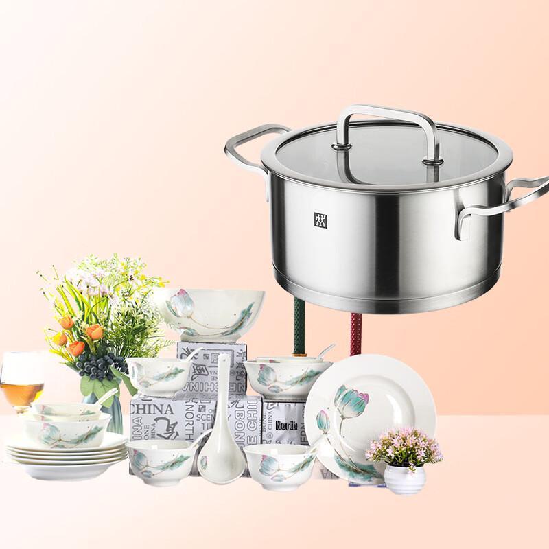 Minimalist Bone China Tableware & 20cm Shallow Pan Set