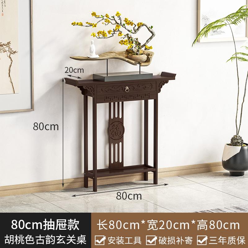 Novo Estilo Chinês Mesa de Varanda Super Estreita Caixa de Mesa de Varanda Para Mesa Apoiar na Parede Longa Arca Moderna e Contratada