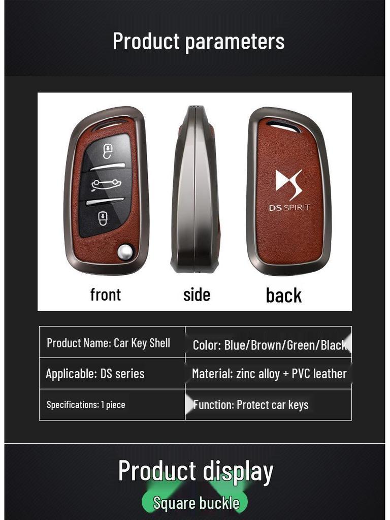 2021 DS 5LS, DS6, DS4S Key Case - Folding Car Key Protective Shell
