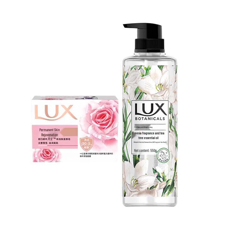 Lux Body Wash & Soap Set
