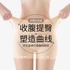 High Waisted Seamless Compression and Hip Lifting Safety Pants