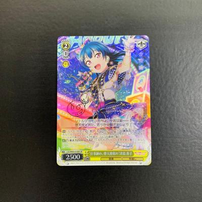 Used Weiss Schwarz "Pay for Work, Collect Fallen Angels" Yoshiko Tsushima SP LSS/W69-010SP
