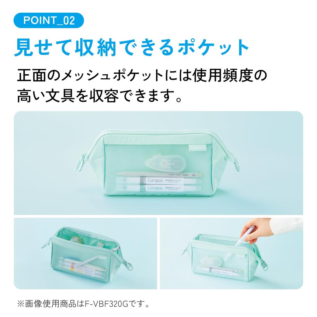 Purple Pencil Case [KOKUYO]
