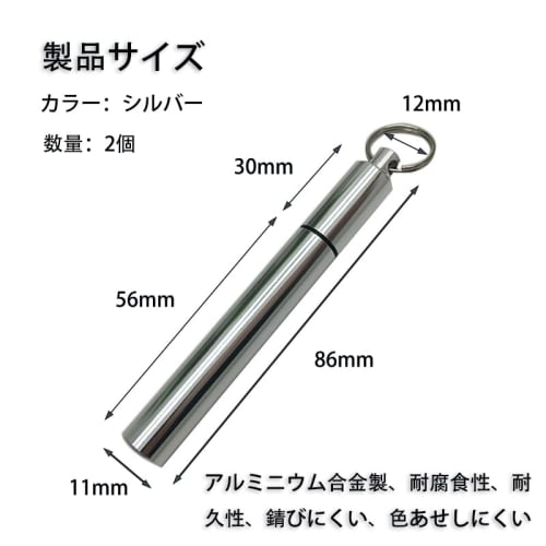 Aluminum Alloy Small Organizer Case, Waterproof, Perfect for Toothpicks, Pills, Medicines, and Cotton Swabs, Silver, Flat Bottom Design, Perfect for C