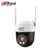 Dahua 4MP 4G Smart AI Full-Color Dome Security Camera CN Plug (adapter Included)