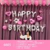 Birthday Balloon Set Party Decoration Arrangement Boys and Girls Birthday Balloon Set Premium Sensory Dopamine