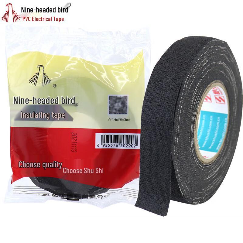 JiuTouNiao Black Cloth Electrical Insulation Tape
