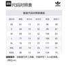 adidas Originals Adicolor Classics Sprinter Shorts Casual Shorts Men's Blue IM9434