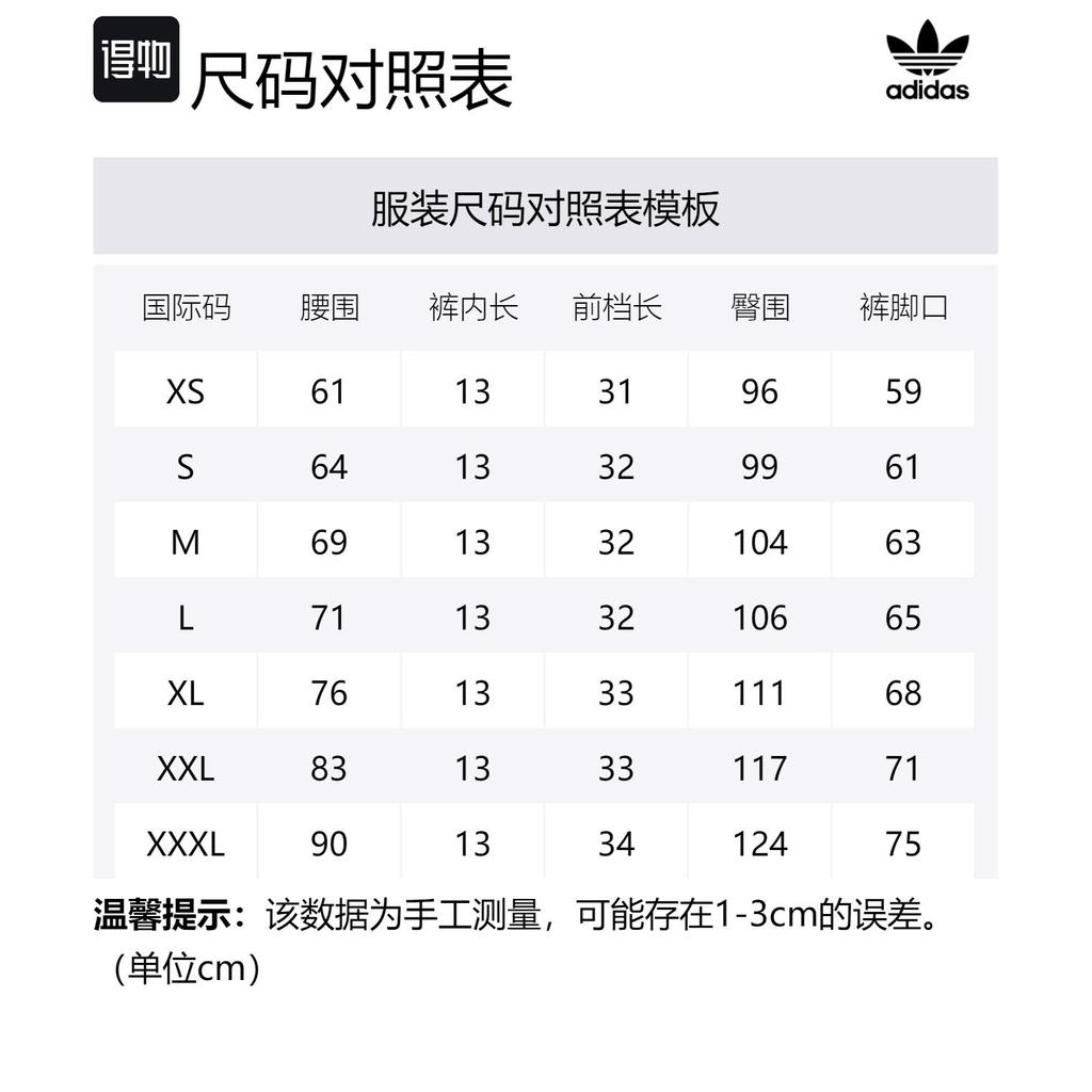 adidas Originals Adicolor Classics Sprinter Shorts Casual Shorts Men's Blue IM9434