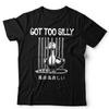 Got Too Silly Tshirt Unisex and Kids Silly Goose Funny Duck Retro Vintage Japanese