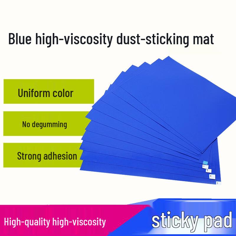 QIGUZONGHENG GJ-A82 Industrial PE Sticky Mat синий