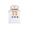 Li Ning Professional Basketball Collection Basketball Jerseys Men's White Moderate Other AAYR697-1