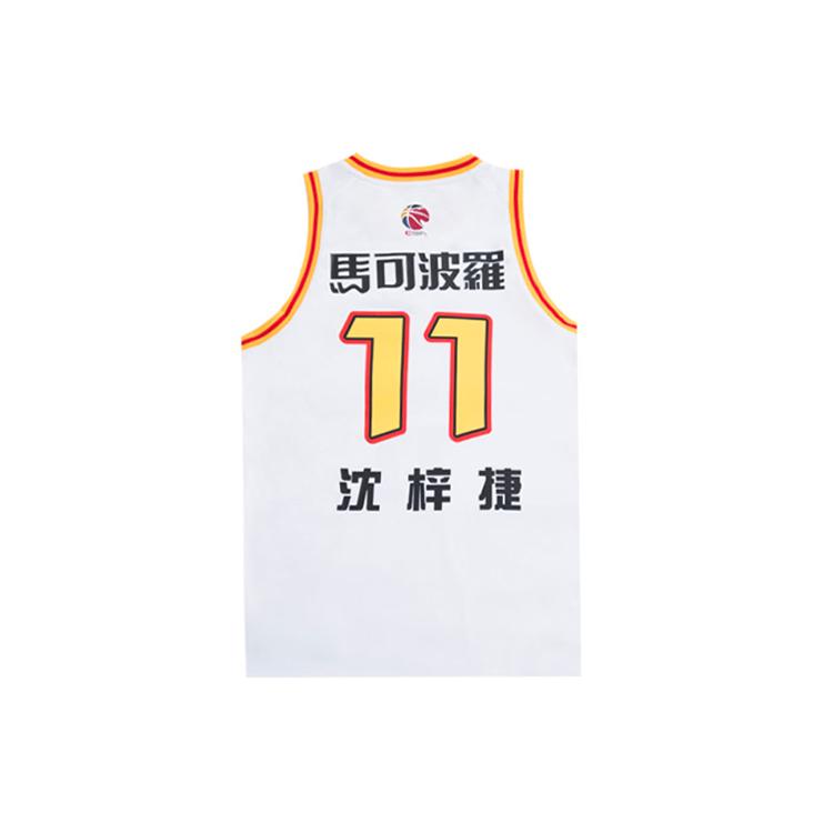 Li Ning Professional Basketball Collection Basketball Jerseys Men's White Moderate Other AAYR697-1