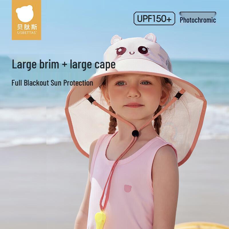 

Beitasi Kids UV Protection Sun Hat with Large Brim L (55-57cm)