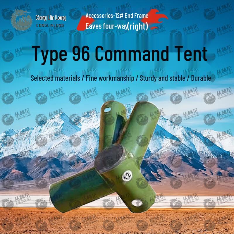 Jungle Dragon 96 Type Command Tent & Accessories