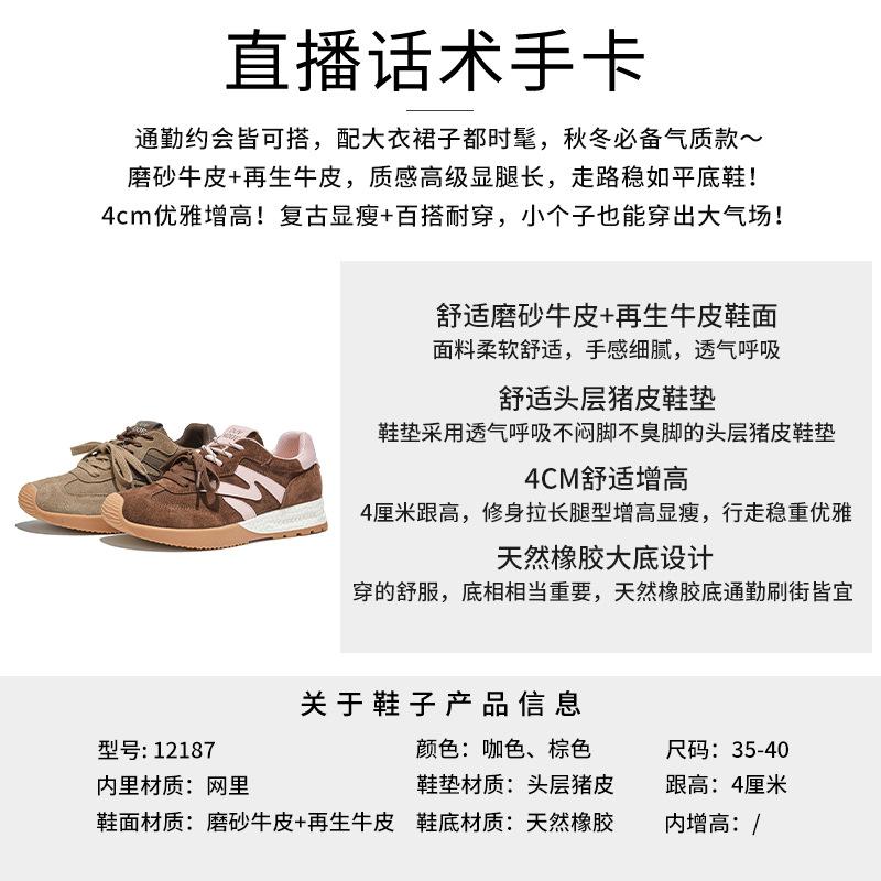 Leather sneakers women's 2025 autumn new platform German training shoes casual outdoor Forrest Gump shoes versatile women's shoes tide