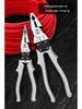 Green Forest Tiger Multifunctional Electrician Pliers Set - Industrial Grade High Leverage Steel Wire Pliers for Household Use