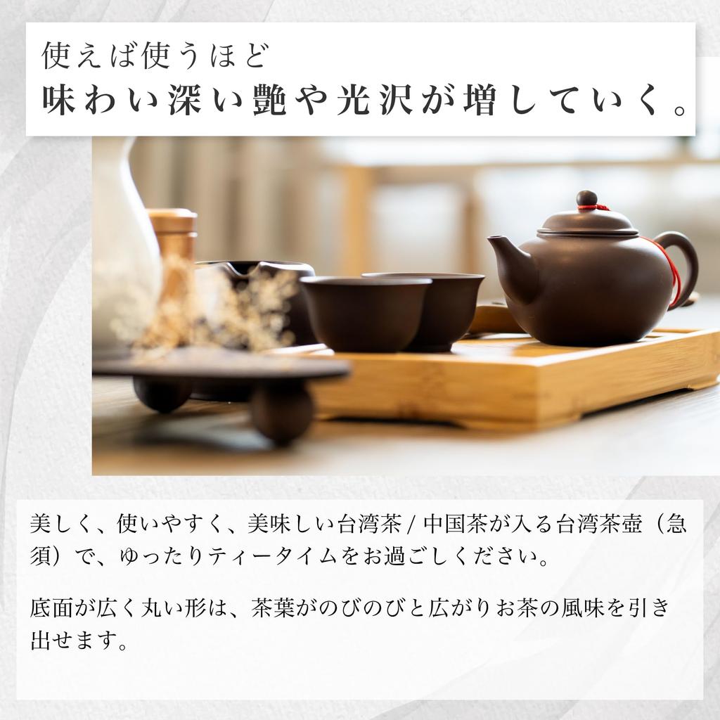 Taiwanese Standard for One Tea Leaves Spread Stylish Tea Made In Chinese ISLAND Teapot, 150ml, Person, Out, Gift, Strainer, Taiwan, Teaware, L&L