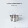 Wankajia Stainless Steel Mousse Cake Rings