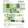 Journal Diy Decoration Paper Pack 100 Sheets 4 Styles Ins Style