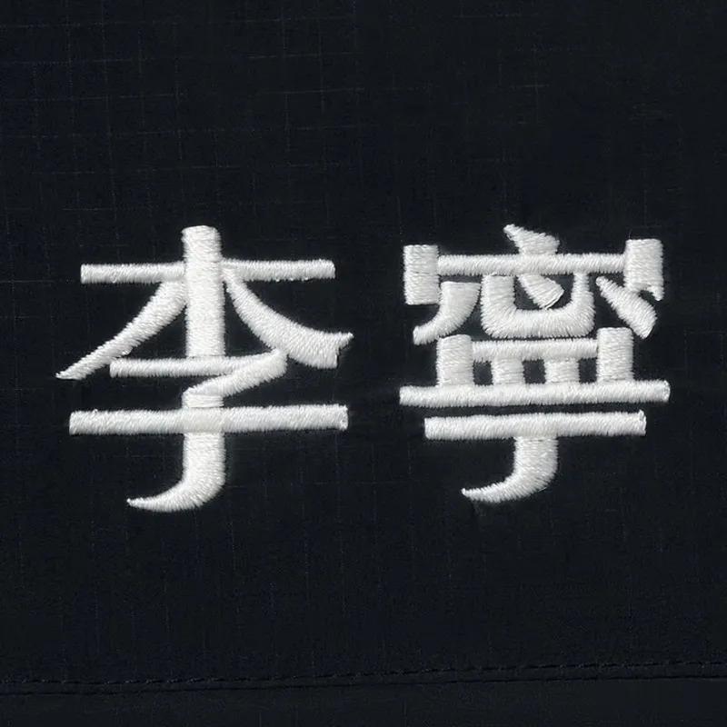 Li Ning Hot Pot Series Embroidered Logo Stand Collar Windproof Warm Down Jacket Unisex Jacket YYMV221-1