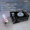 CAMPING MOON Single Burner CB Can Compatible Adapter Multi Gas