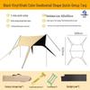 Outdoor Blackout Swallowtail Butterfly Tarp