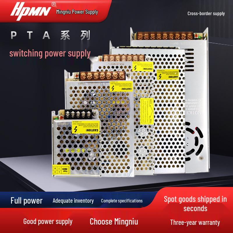 Constant Voltage LED Light Strip Power Supply Transformer 220V to 5V/12V