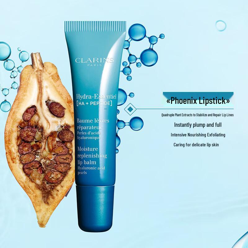 Clarins Hydra-Essentiel Увлажняющий восстанавливающий бальзам для губ