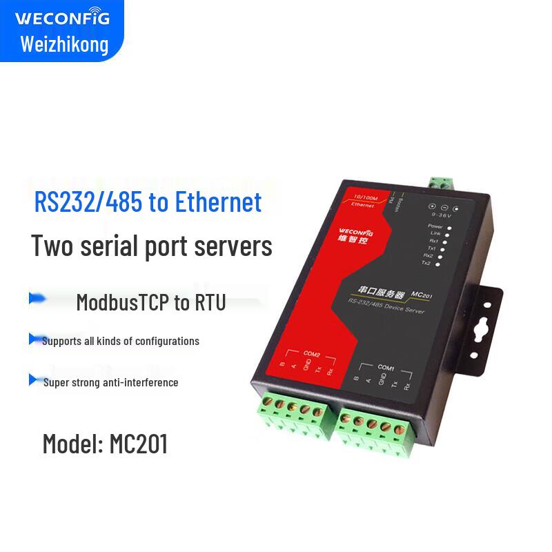 WeiZhiKong Industrial RS232/485 to Ethernet Serial Server & Modbus Gateway